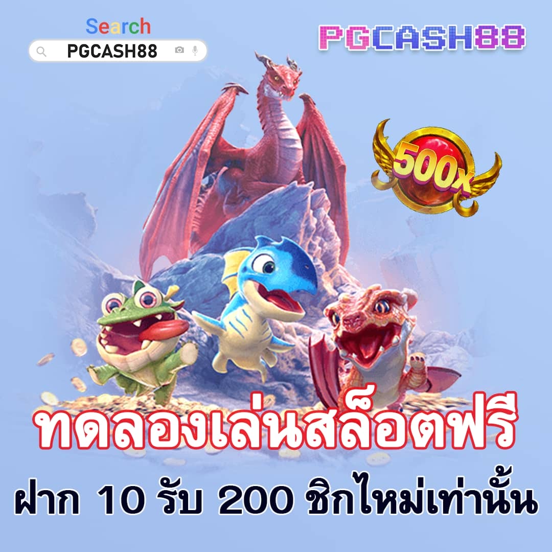 ผลบอลสvip